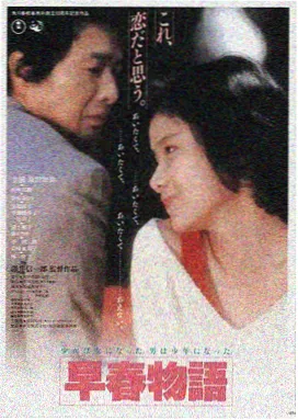 流浪地球3 天堂电影在线观看