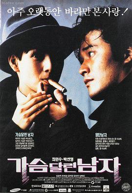 沙丘2 天堂电影在线观看
