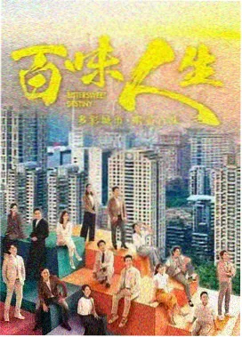繁花 天堂电影在线观看