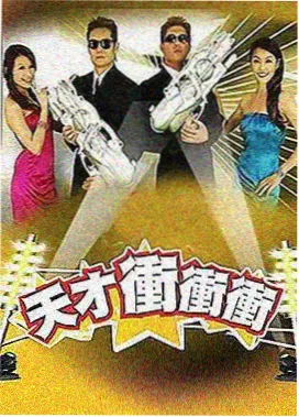 花儿与少年 天堂电影在线观看