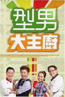 声生不息 天堂电影在线观看